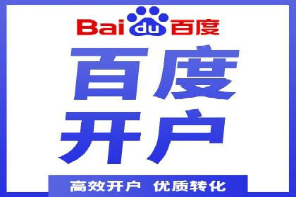 如何通过SEM广告投放实现精准营销